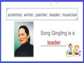 教科版（廣州）英語六年級下冊Module 3  Unit 6 《Early years of Deng Jiaxian》 Lesson 3 課件