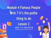 教科版（廣州）英語六年級(jí)下冊Module 4 Unit 7 《It's the polite thing to do》 Lesson 2 課件