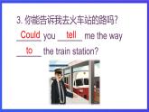 教科版（廣州）英語六年級(jí)下冊Module 4 Unit 7 《It's the polite thing to do》 Lesson 3 課件