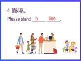 教科版（廣州）英語六年級(jí)下冊Module 4 Unit 7 《It's the polite thing to do》 Lesson 3 課件