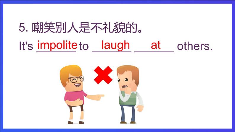 教科版（广州）英语六年级下册Module 4 Unit 7 《It's the polite thing to do》 Lesson 3 课件第6页