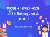 教科版（廣州）英語六年級(jí)下冊Module 4 Unit 8 《The magic words》   Lesson 2 課件