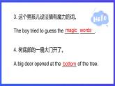 教科版（廣州）英語六年級(jí)下冊Module 4 Unit 8 《The magic words》   Lesson 2 課件