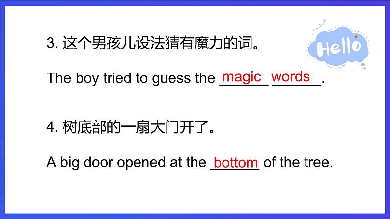 教科版（广州）英语六年级下册Module 4 Unit 8 《The magic words》   Lesson 2 课件第3页