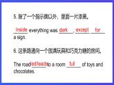 教科版（廣州）英語六年級(jí)下冊Module 4 Unit 8 《The magic words》   Lesson 2 課件