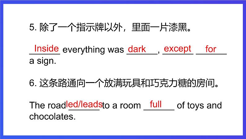 教科版（广州）英语六年级下册Module 4 Unit 8 《The magic words》   Lesson 2 课件第4页