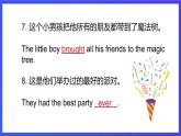 教科版（廣州）英語六年級(jí)下冊Module 4 Unit 8 《The magic words》   Lesson 2 課件