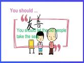 教科版（廣州）英語六年級(jí)下冊Module 4 Unit 8 《The magic words》   Lesson 3 課件
