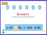 教科版（廣州）英語(yǔ)六年級(jí)下冊(cè)Module 5  Unit 10 《I can't wait to see you》 Lesson 3 課件