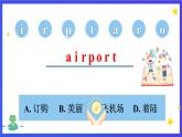 教科版（廣州）英語(yǔ)六年級(jí)下冊(cè)Module 5  Unit 10 《I can't wait to see you》 Lesson 3 課件