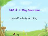 Unit 4 Lesson 21  A Party for Li Ming（课件）冀教版（三起）英语六年级下册