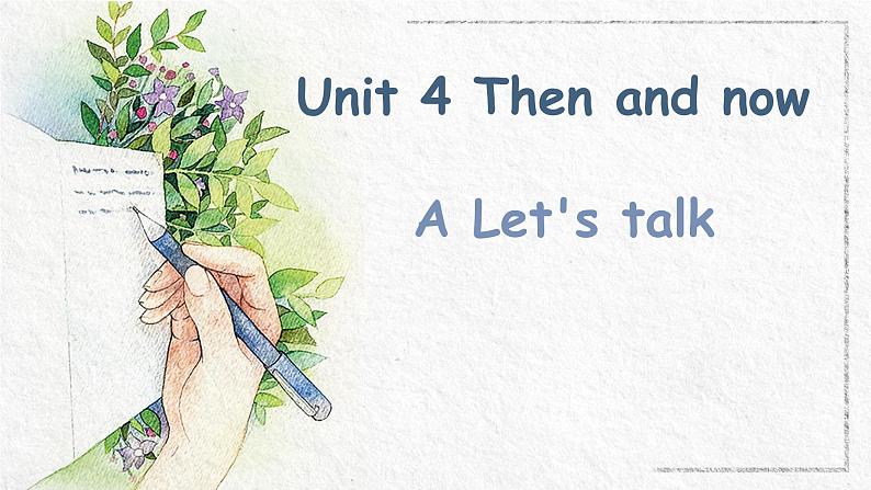 Unit 4 Then and now  Part A Let's talk（课件）人教PEP版英语六年级下册第1页