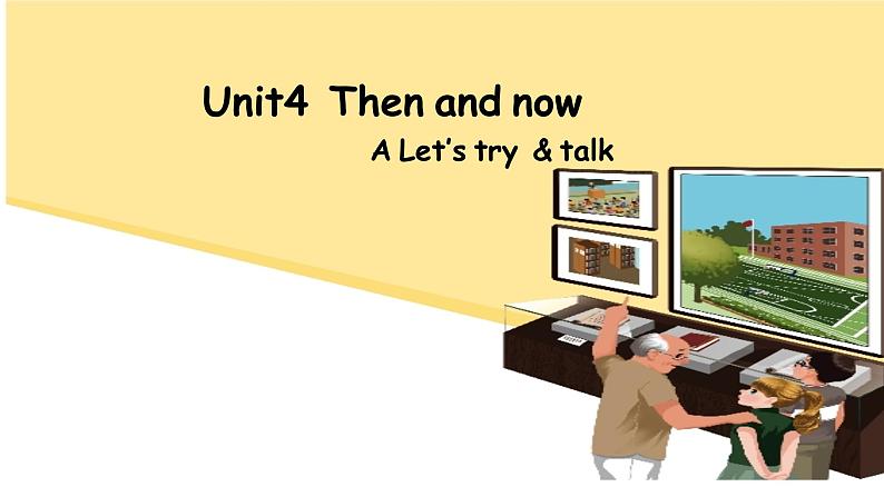 Unit 4 Then and now  Part A Let’s try  & talk（课件）人教PEP版英语六年级下册第1页