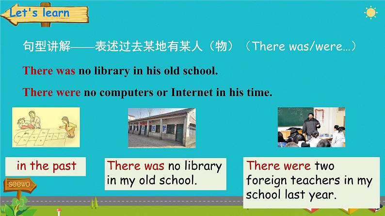 Unit 4 Then and now  Part A Let’s learn & find the mistakes（课件）人教PEP版英语六年级下册第2页