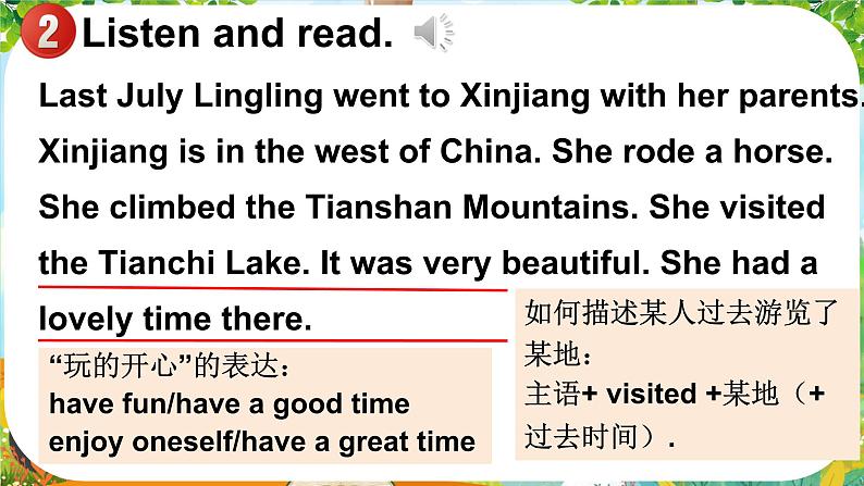 Module 6 Unit 2  She visited the Tianchi Lake.（课件）外研版（三起）英语五年级下册第8页