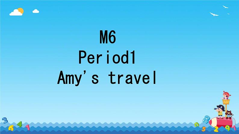 Module 6 Amy's travel 课外（课件）外研版（三起）英语五年级下册第1页