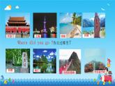 Module 6 Amy's travel 课外（课件）外研版（三起）英语五年级下册