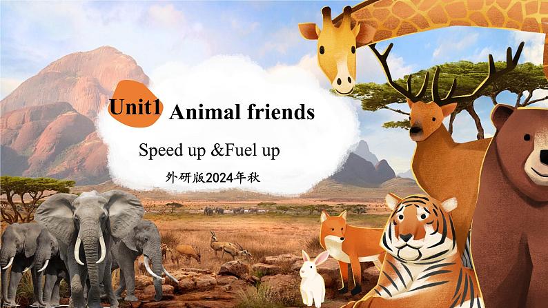 外研版三年级起点小学英语三年级下册 Unit1 Animal friends.课时2教学课件第1页