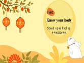 外研版三年级起点小学英语三年级下册 Unit 2 Know your body.课时2教学课件+教案