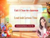 【新課標核心素養(yǎng)】譯林版英語三年級下冊Unit2 Clean our classroom第1課時 Cartoon time（教學課件+同步教案）