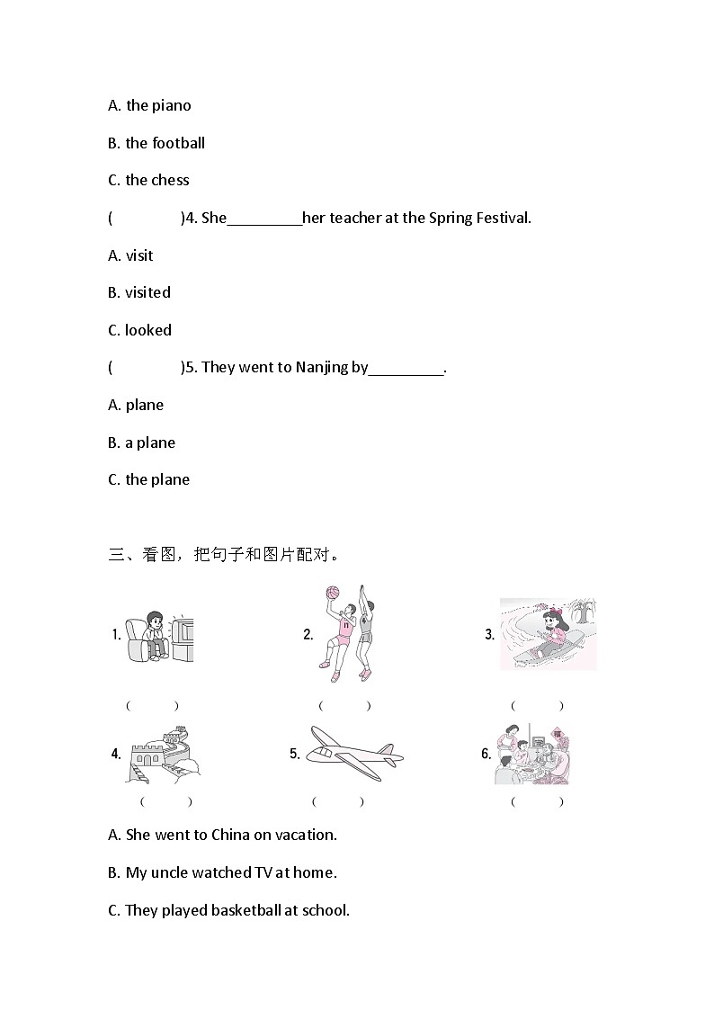 闽教版（三起）小学英语五年级下册Unit 1 Winter Vacation 试题（含答案）第2页