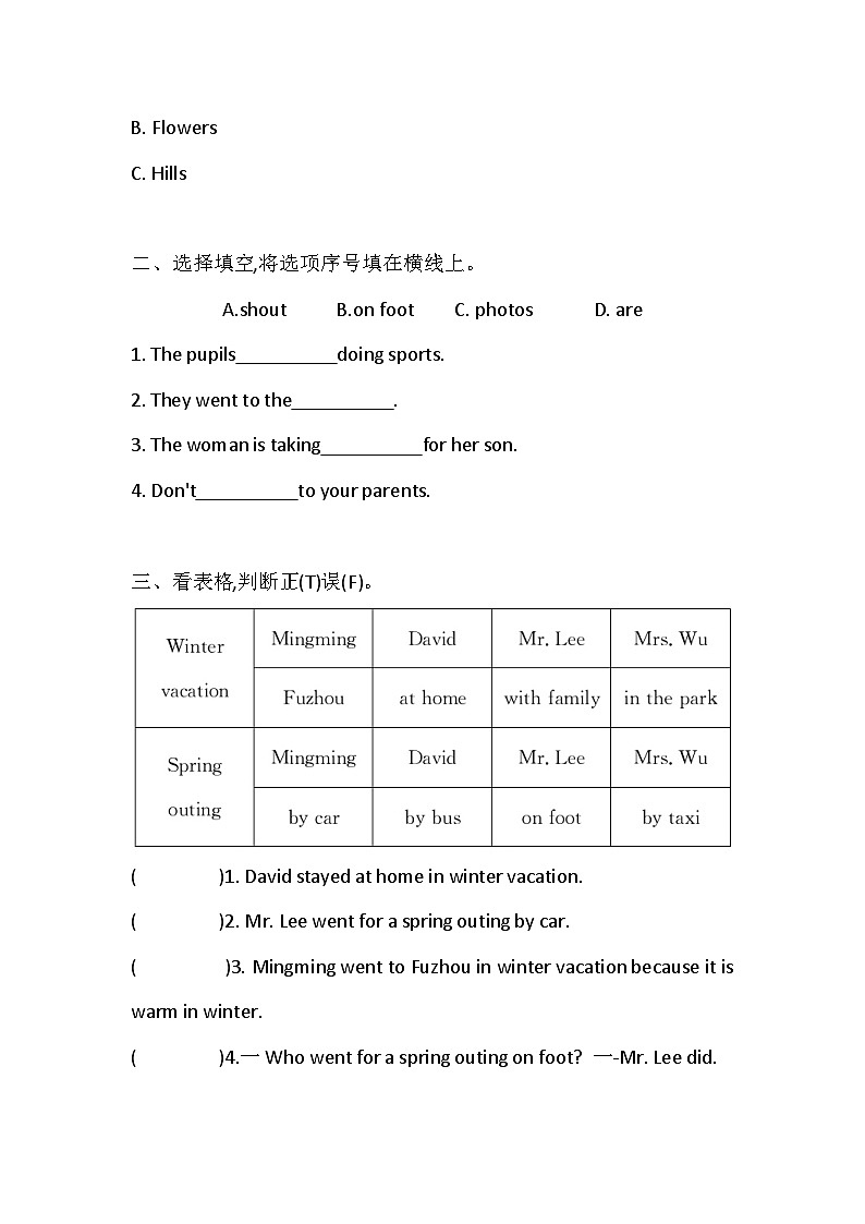 闽教版（三起）小学英语五年级下册Unit 4 A Spring Outing单元练习（含答案）第2页