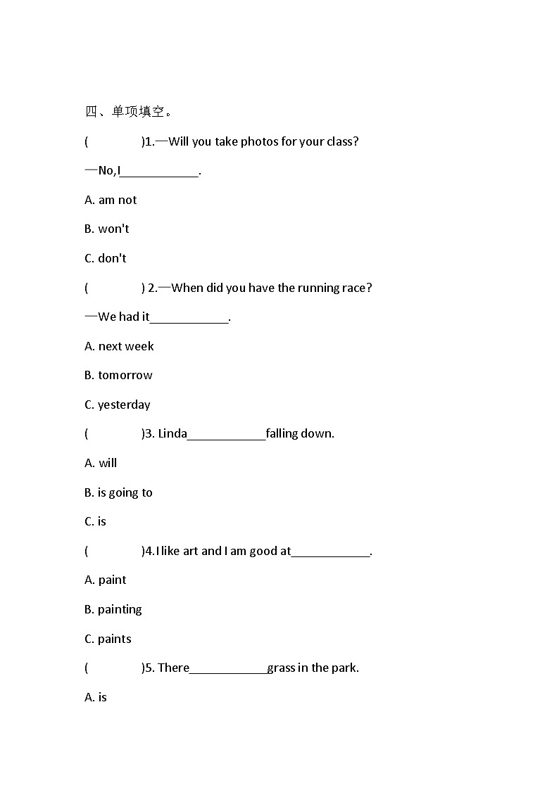 闽教版（三起）小学英语五年级下册Unit 5 Sports Day单元练习（含答案）第3页
