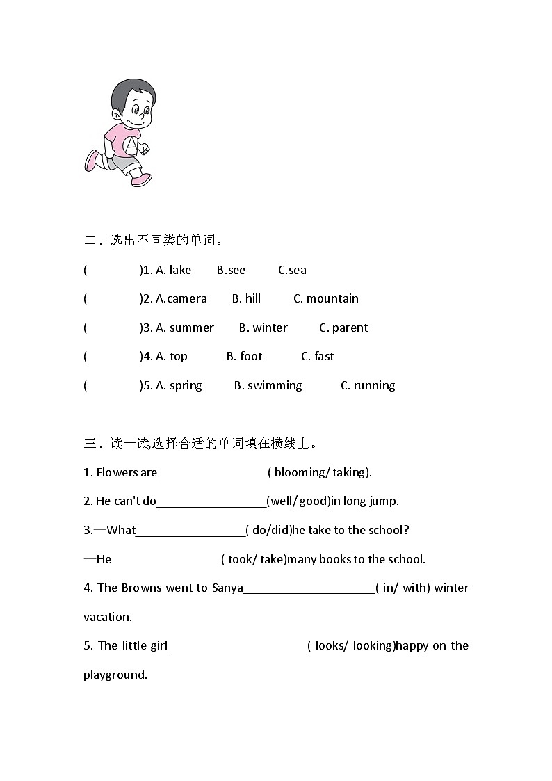 闽教版（三起）小学英语五年级下册Unit 6 Feelings单元练习（含答案）第2页