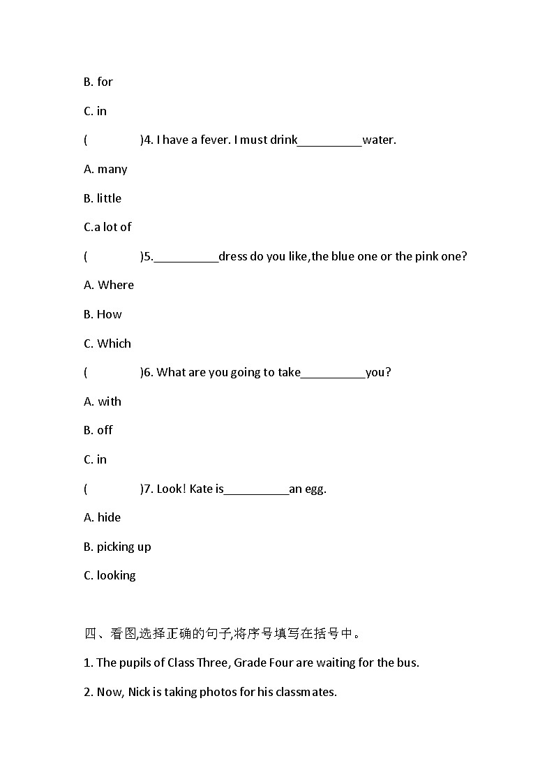 闽教版（三起）小学英语五年级下册闽教版（三年级起点）期中练习2（含答案）第3页