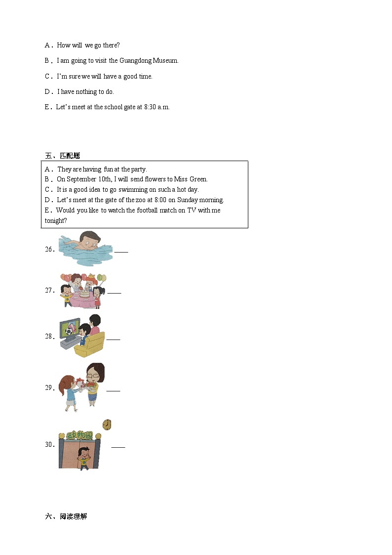 Module 3 教科版（广州）五年级下册英语单元测试卷（含答案解析）第3页