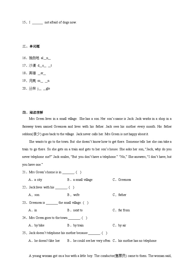 Unit 6 外研剑桥英语 五年级下册英语单元测试卷（含答案解析）第2页