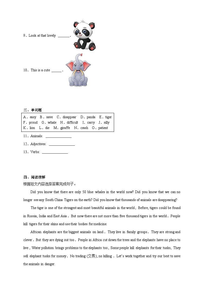 Module 2 教科版（广州）六年级下册英语单元测试卷（含答案解析）第2页