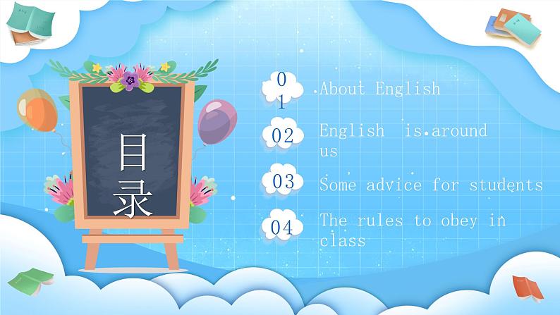 【开学第一课】2025春季期小学英语  五年级下册 开学第一课 课件第3页