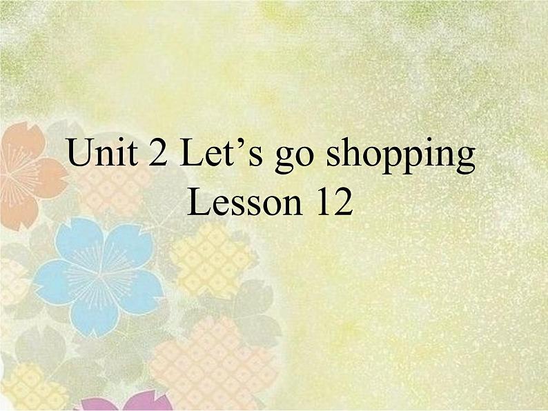 清华版五年级下UNIT 2 Let's go shopping Lesson 12课件第1页