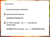 【新教材核心素養(yǎng)優(yōu)質(zhì)課】精通版英語三年級下冊Unit1 My classroom Lesson 1 課件+單元整體教學(xué)設(shè)計