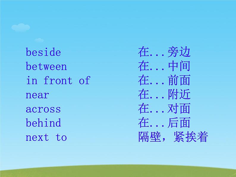 Unit4 General Revision 1-4  there be句型 （课件）人教PEP版英语六年级下册第4页