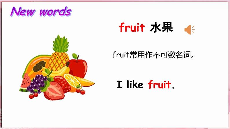 Unit 1  Food we like Lesson 2 How much（课件）-2024-2025学年冀教版（三起）（2024）英语三年级下册第3页