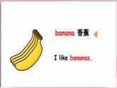 Unit 1  Food we like Lesson 2 How much（課件）-2024-2025學(xué)年冀教版（三起）（2024）英語(yǔ)三年級(jí)下冊(cè)
