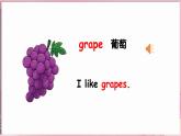 Unit 1  Food we like Lesson 2 How much（課件）-2024-2025學(xué)年冀教版（三起）（2024）英語(yǔ)三年級(jí)下冊(cè)