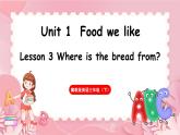 Unit 1  Food we like Lesson 3 Where is the bread from（課件）-2024-2025學(xué)年冀教版（三起）（2024）英語(yǔ)三年級(jí)下冊(cè)