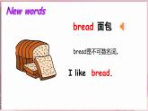 Unit 1  Food we like Lesson 3 Where is the bread from（課件）-2024-2025學(xué)年冀教版（三起）（2024）英語(yǔ)三年級(jí)下冊(cè)