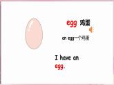 Unit 2  Good food，good health Lesson 1 What would  you like for breakfast（课件）-2024-2025学年冀教版（三起）（2024）英语三年级下册