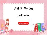 Unit 3  My day Unit review（课件）-2024-2025学年冀教版（三起）（2024）英语三年级下册