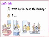 Unit 3  My day Unit review（课件）-2024-2025学年冀教版（三起）（2024）英语三年级下册