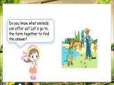 冀教版（三起）（2024）英语三年级下册--Unit 4 On the farm Lesson 4(课件）