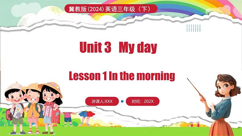 Unit 3 Lesson 1第1页