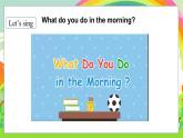 冀教版（三起）（2024）英语三年级下册--Unit 3 My day Lesson 1(课件+素材）