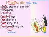Module 8 Unit 2  I made a kite（课件）外研版（三起）英语五年级下册