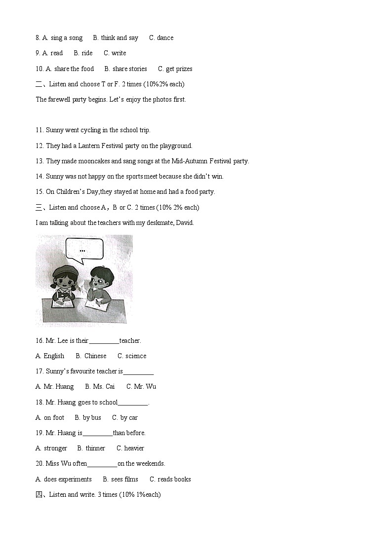 2022-2023学年广东省佛山市三水区人教PEP版六年级下册期末质量检测英语试卷（无听力材料）(原卷版+解析)第2页