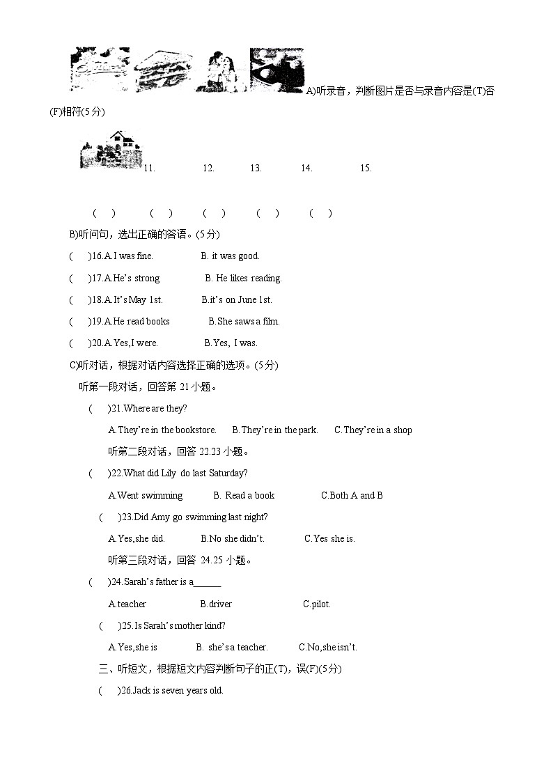 2022-2023学年广东省湛江市雷州市雷州五校联考人教PEP版六年级下册期末质量检测英语试卷（无听力材料）(原卷版+解析)第2页